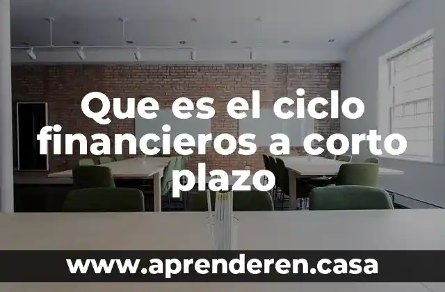 Que es el ciclo financieros a corto plazo