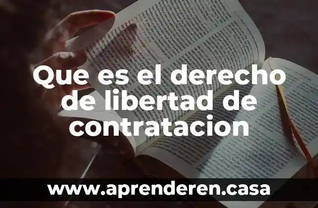 Que es el derecho de libertad de contratacion