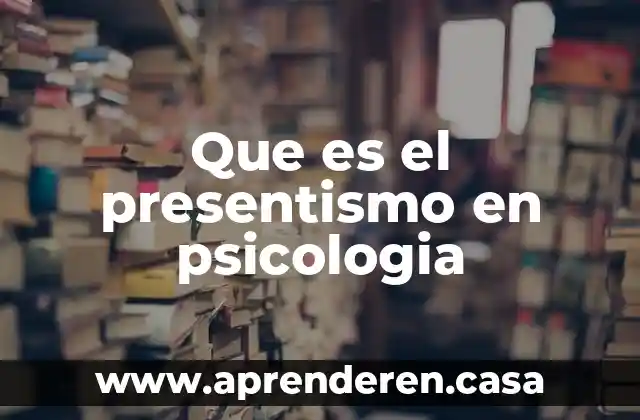 Que es el presentismo en psicologia