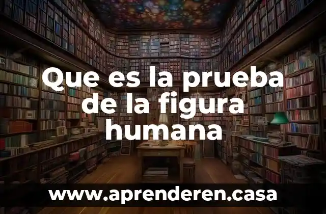 Que es la prueba de la figura humana