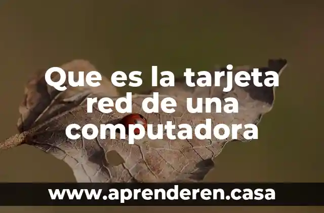 Que es la tarjeta red de una computadora